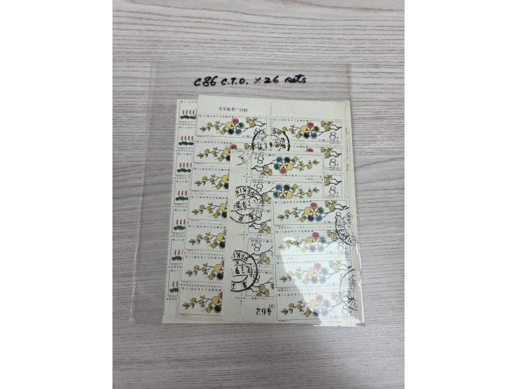 including C86, C87, S36 and S43. Large quantity. Please view.